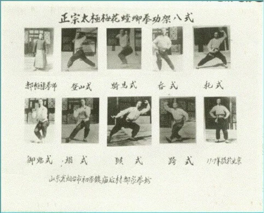 hao-heng-lu-ba-shi-orig